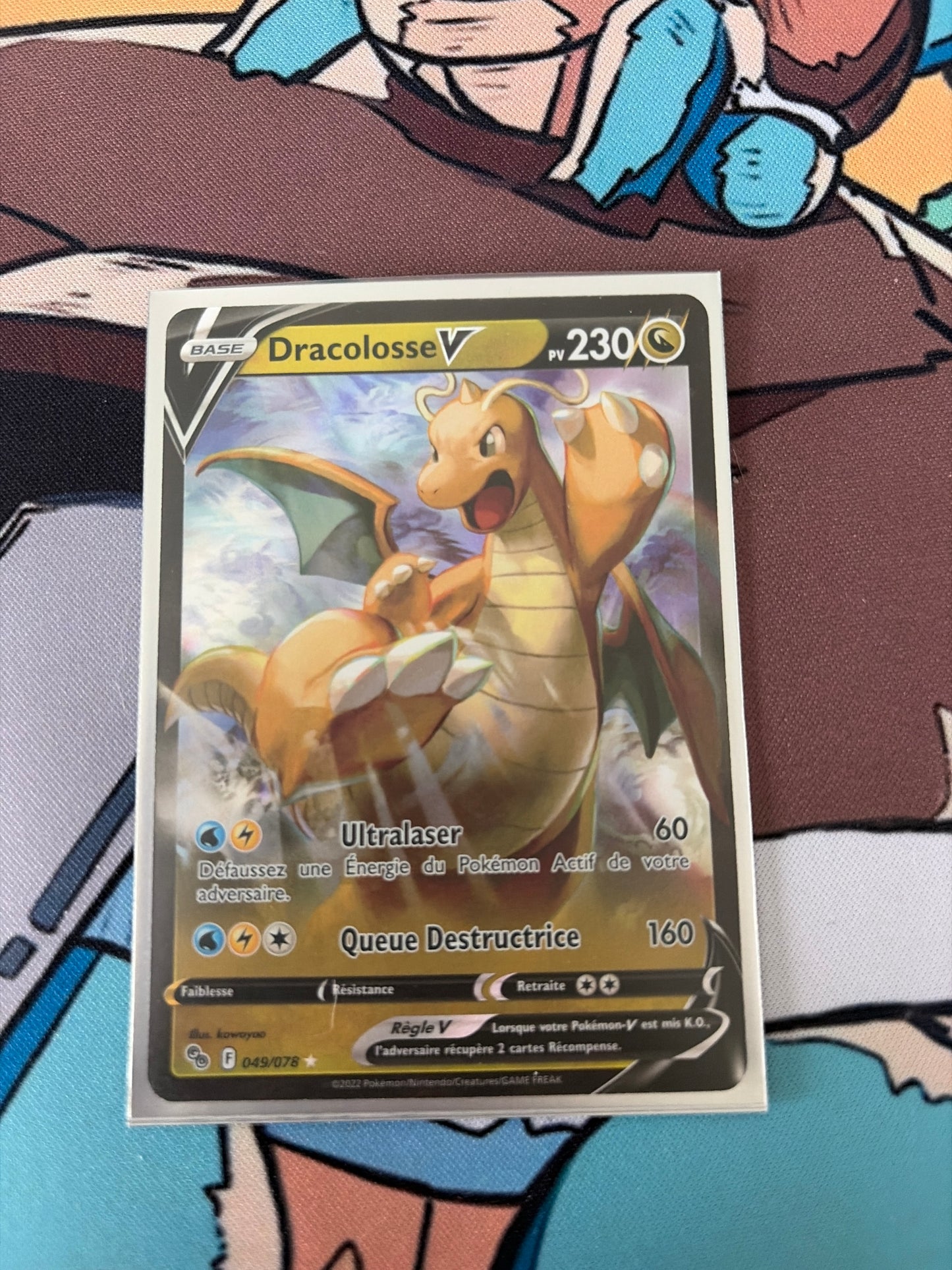 Dracoloss V